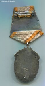 Знак Почёта 350хх.