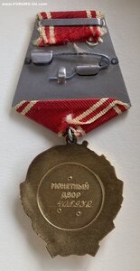 «Орден Ленина» с документом. Отличный.