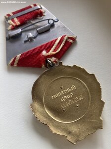 «Орден Ленина» с документом. Отличный.