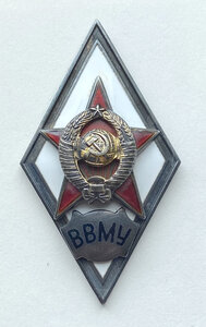 Ромб ВВМУ с удостоаерением