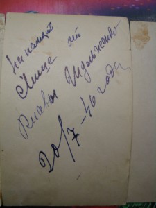 Три фото-Лемешев,Шульженко с автографом,Козловский