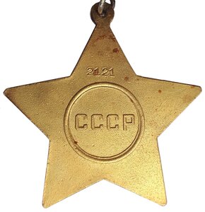 Слава 1 ст 2121