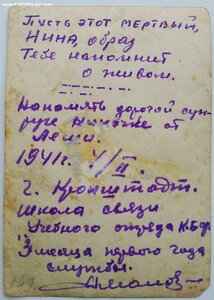 Военно-Морской Флот