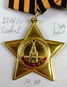 Слава 1 ст 2121