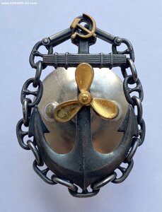 Знак Судовой механик 1-го разряда ( МД ) Отличное состояние