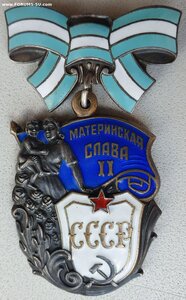 Материнская Слава 2ст. № 442.180 с орденской 1961 на русскую