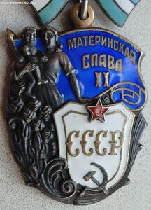 Материнская Слава 2ст. № 442.180 с орденской 1961 на русскую