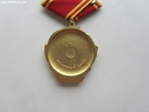 Орден Ленина 178191.
