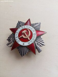 ОВ 2 ст. 942831