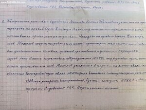 КЗ и Отвага на одного на одного на документе