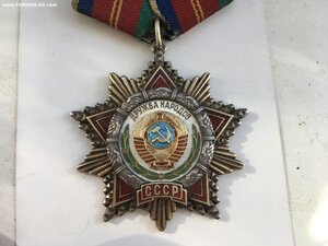 Дружба Народов 8992 по Фикс 42000₽