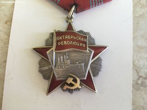 Октябрьская Революция 51488