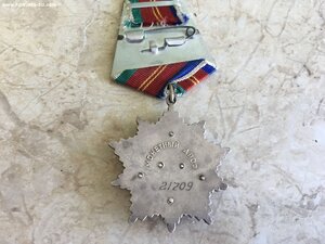 Дружба Народов 21709