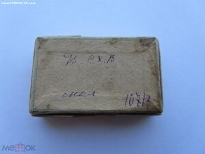 ВСХВ малая серебряная 1939 г в родной коробке. Люкс.