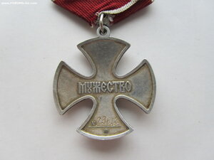 Мужество 23***. Чечня.