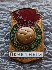 Почётный знак федерации футбола СССР №1193