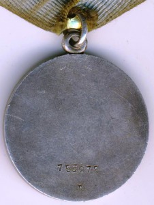БЗ №753078 дубл.