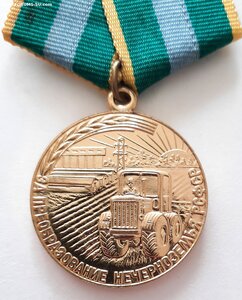 Нечерноземье