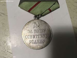 Партизан 1 степени