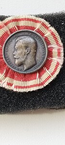 Усердие.