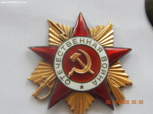 ОВ - 1 ст. - 24982 ст. ( тонкие перемычки ).