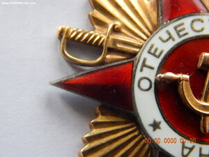 ОВ - 1 ст. - 24982 ст. ( тонкие перемычки ).