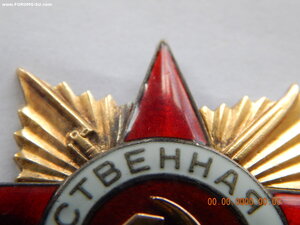 ОВ - 1 ст. - 24982 ст. ( тонкие перемычки ).