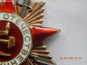 ОВ - 1 ст. № 69699 .