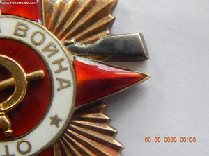 ОВ - 1 ст. № 69699 .