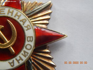 ОВ - 1 ст. № 69699 .