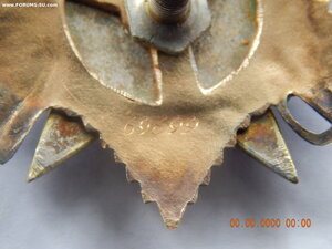 ОВ - 1 ст. № 69699 .