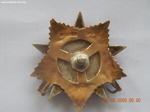 ОВ - 1 ст. № 69699 .