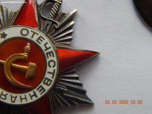 ОВ - 2 ст. № 58551 .