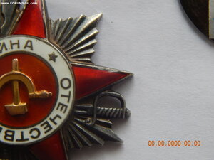 ОВ - 2 ст. № 58551 .