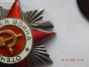 ОВ - 2 ст. № 58551 .