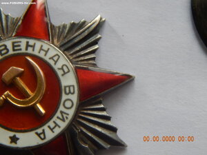 ОВ - 2 ст. № 58551 .