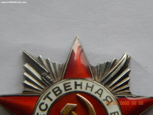 ОВ - 2 ст. № 58551 .