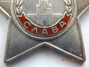Слава 3 ст. № 591776 .
