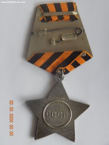 Слава 3 ст. № 591776 .