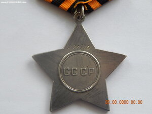 Слава 3 ст. № 591776 .