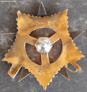 ОВ 1 44*** за Днепр.