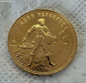 СЕЯТЕЛЬ 1980 г ММД