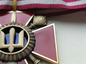 RRR! МОУ Нагрудний знак «Хрест особливих заслуг»