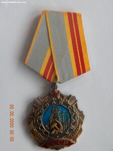 ТС - 2 степени № 34815 .