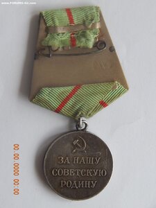 Партизан 1 степени.