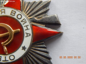 ОВ - 2 ст. № 112905 . ( Канава )