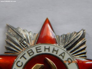 ОВ - 2 ст. № 112905 . ( Канава )