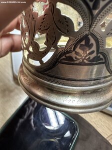 Подстаканник Кубач