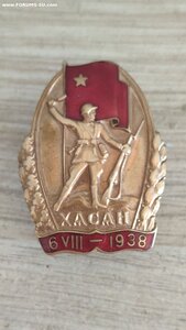 Знак Хасан 1938 2 шт.