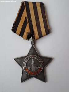 Слава 3 ст. №790866